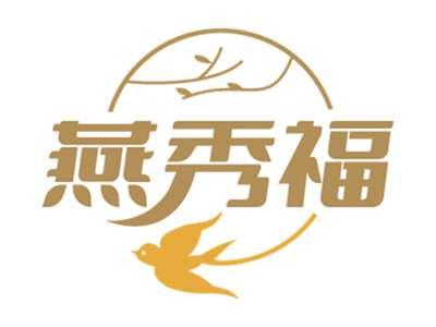 燕秀福