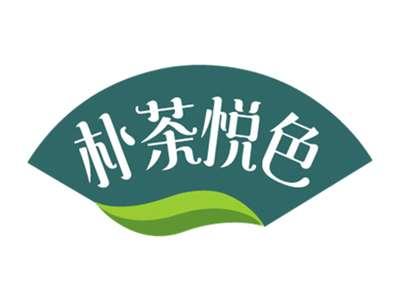朴茶悦色