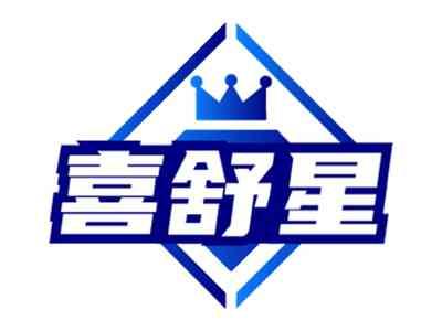 喜舒星