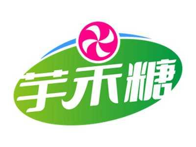 芋禾糖
