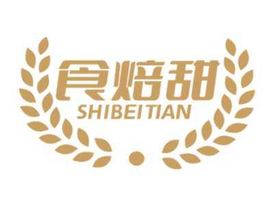 食焙甜
SHIBEITIAN