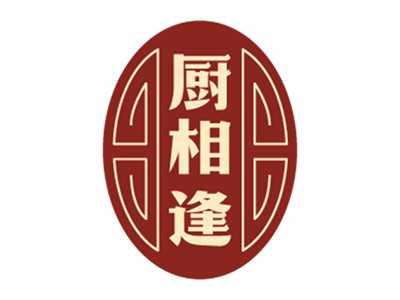 厨相逢