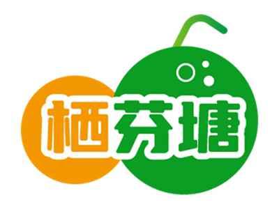 栖芬塘