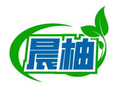 晨柚