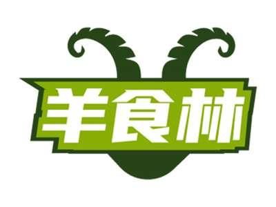 羊食林