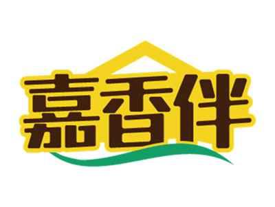 嘉香伴