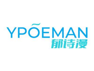 郁诗漫 
YPOEMAN