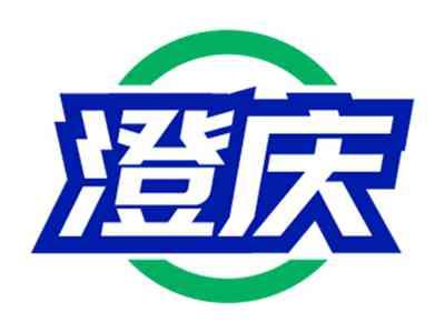 澄庆