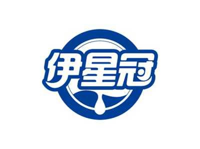 伊星冠