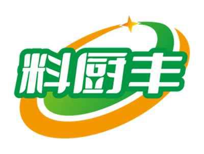 料厨丰