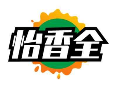 怡香全