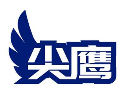 尖鹰