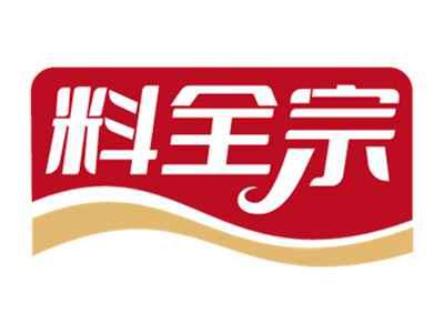 料全宗