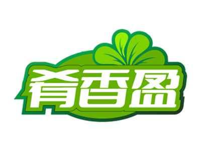 肴香盈