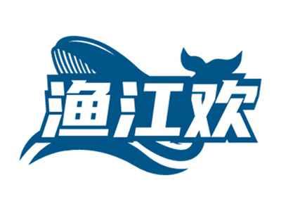 渔江欢