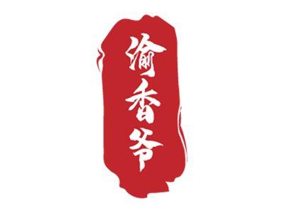 橙市柚你