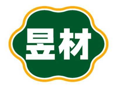 昱材