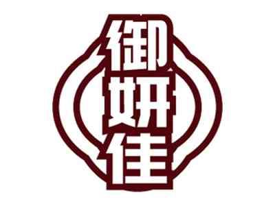 御妍佳