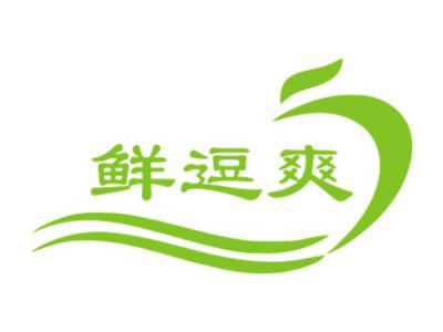 鲜逗爽