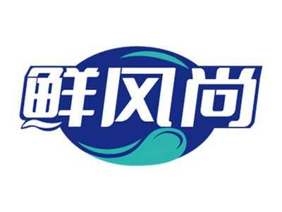 鲜风尚