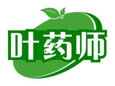 叶药师