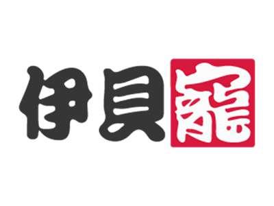 伊贝宠