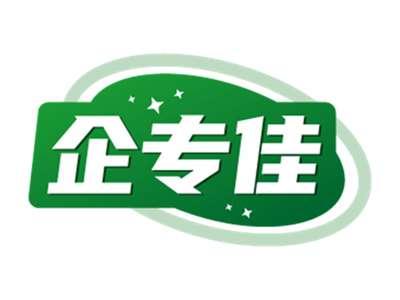 企专佳