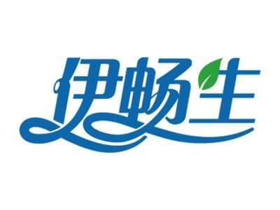 伊畅生