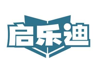 启乐迪