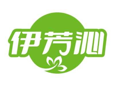 伊芳沁
