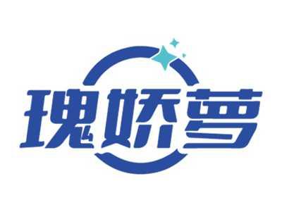 瑰娇萝
