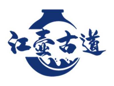 江壶古道