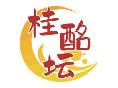 桂酩坛