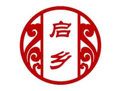 启乡