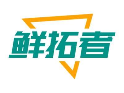 鲜拓者
