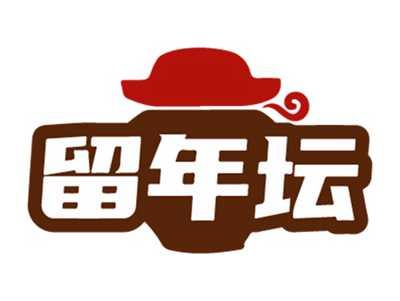 留年坛