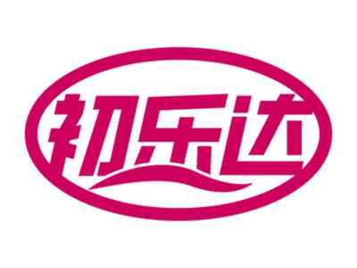 初乐达