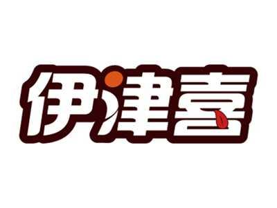 伊津喜