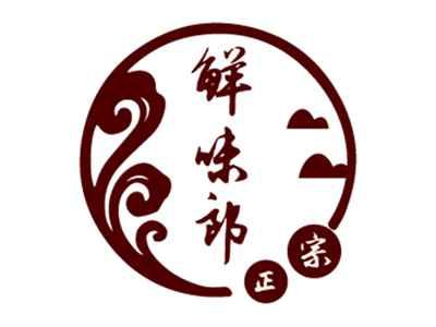 鲜味郎