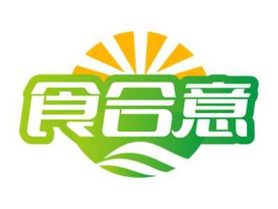 食合意