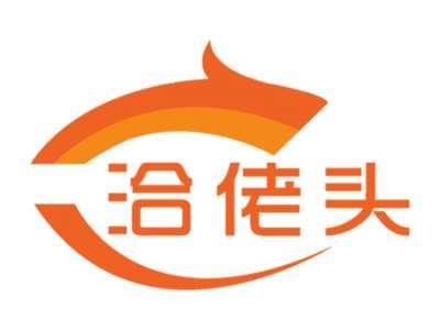 洽佬头