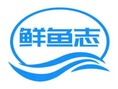 鲜鱼志