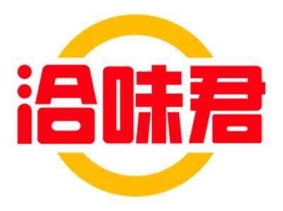 洽味君