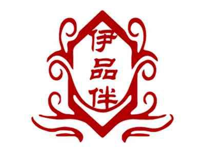 伊品伴