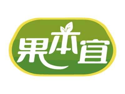 果本宜