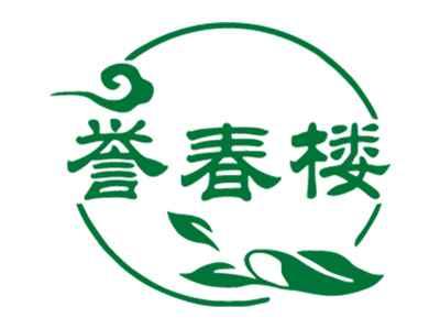 誉春楼