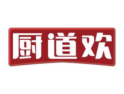 厨道欢
