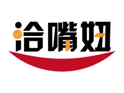 洽嘴妞