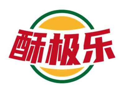 酥极乐