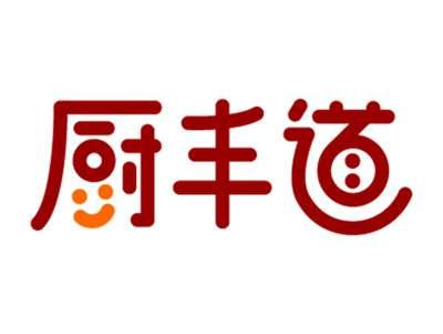 厨丰道